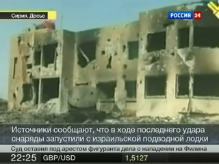 Неожиданно: Турция, Израиль, Сирия, Российские ракеты и подводные лодки производства Германии